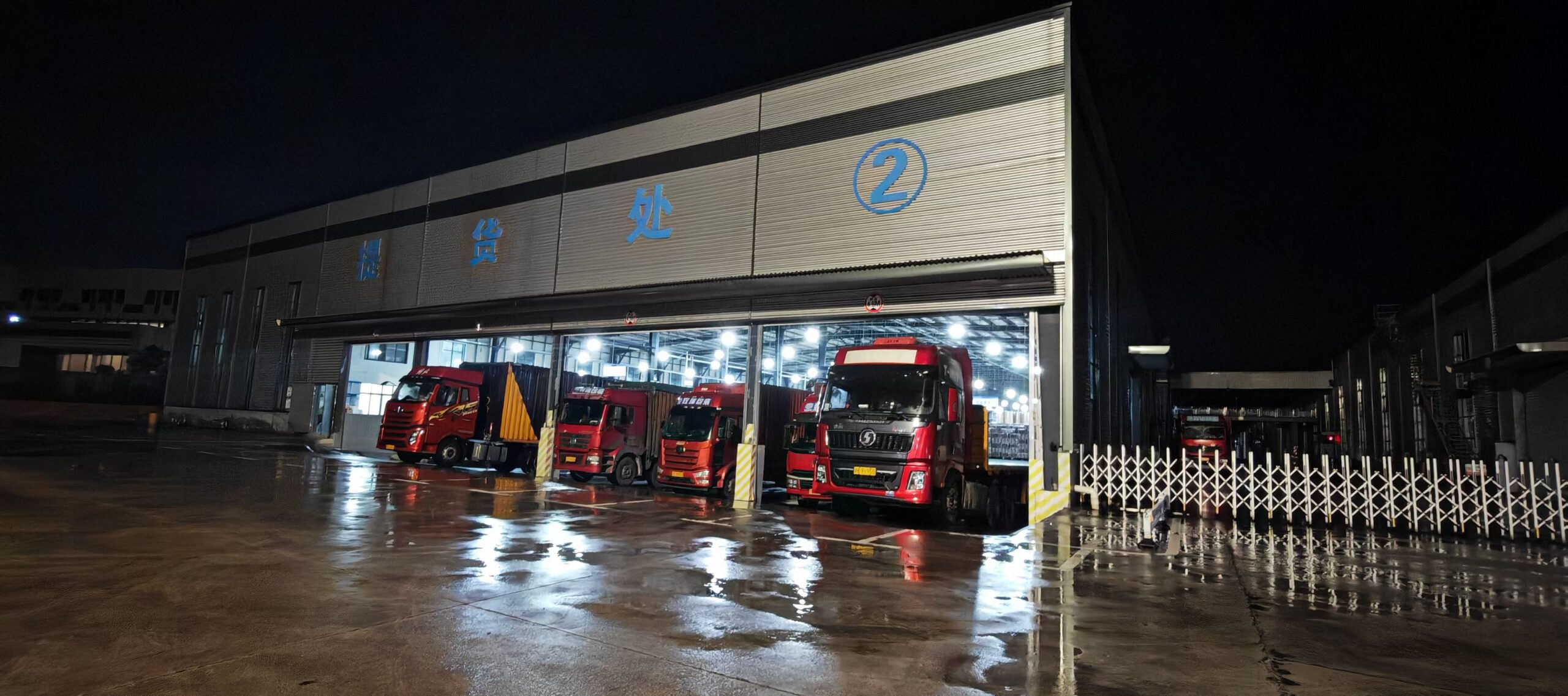 Warehouse and logistics support